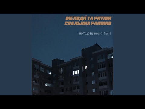 Видео: Не люблю 2003