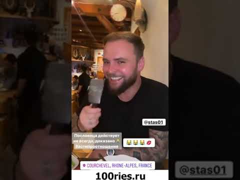 Видео: Асти Инстаграм Сторис 25 февраля 2020