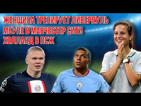 Видео: Прокрутил 15 лет в сейве Football Manager 26. Что произошло?