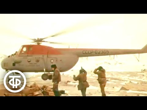 Видео: С кинокамерой по Камчатке (1971)