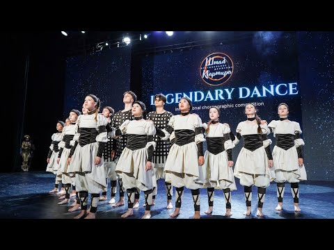 Видео: Народный коллектив школа современной хореографии «Амплуа». Современная хореография «Предков Голоса»