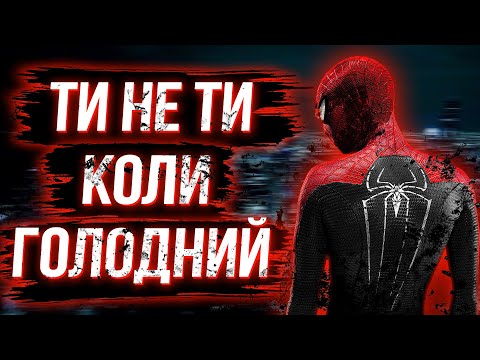 Видео: КАЙФИ в MARVEL'S SPIDER-MAN 2