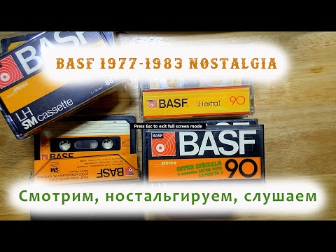 Видео: Basf LH 1977-1983 nostalgia. Любуемся и даже слушаем.