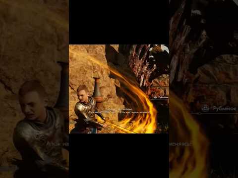 Видео: Во мозила, а могла просто с лука выстрелить! #ffshorts  #прохождение