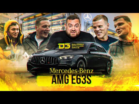 Видео: D3 Mercedes AMG E63S Рождённый Мёртвым!