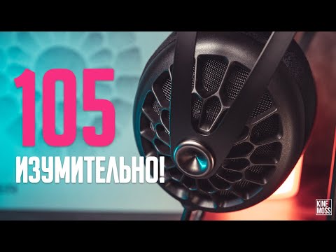 Видео: Детальный обзор MEZE 105 AER. Сравнение со 109 PRO и Meze Boom Mic