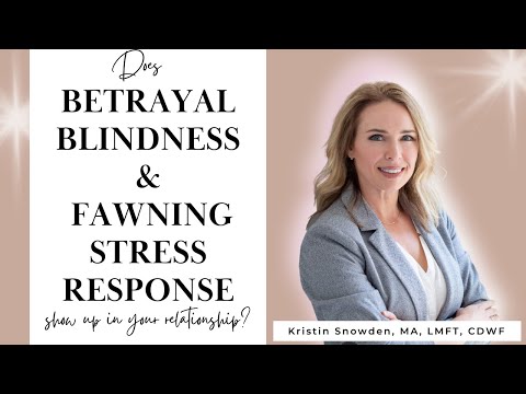 Видео: Проявляется ли в ваших отношениях слепота к предательству и стрессовая реакция раболепия?
