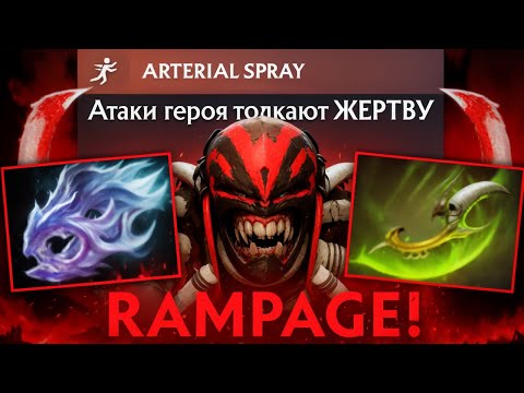 Видео: Бладсикер через ТЫЧКУ - полная ЛИКВИДАЦИЯ врага! дота 2