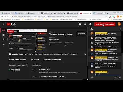 Видео: Технологии виртуализации: Платформа VMware vSphere