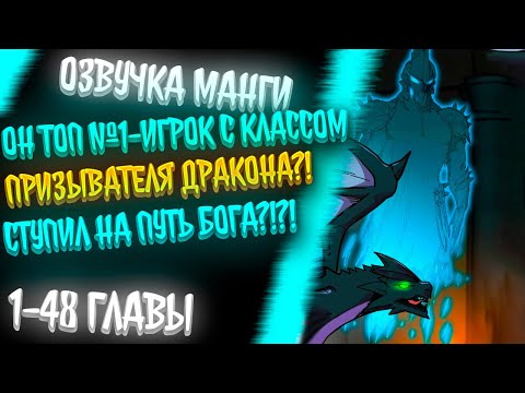 Видео: Я СТАЛ БОГОМ УДАЧИ И КУПИЛ МИР ЗА МИЛЛИАРДЫ, ПРИРУЧИЛ ДРАКОНА УДАЧИ И БОЖЕСТВЕННОГО ФЕНИКСА...