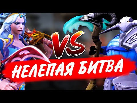 Видео: НЕЛЕПАЯ БИТВА. 5 КЕРРИ VS СБАЛАНСИРОВАННЫЙ ПИК! Кто сильнее всех в лейте?