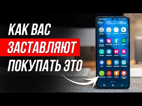 Видео: ГЛАВНАЯ ЛОВУШКА ДЕШЕВЫХ СМАРТФОНОВ! Хватит экономить…