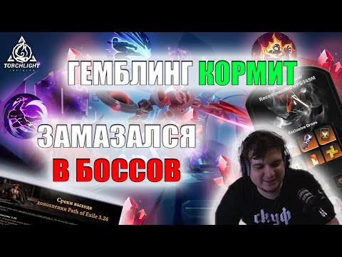 Видео: НОВАЯ СТРАТА НА ФАРМ | ГЕМБЛИНГ ГОВНА | НАУЧИЛСЯ ОЦЕНИВАТЬ ВЕЩИ