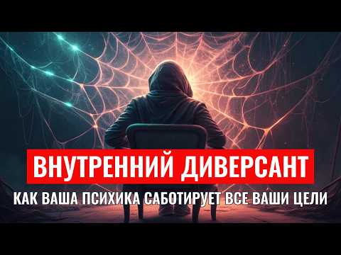 Видео: Почему вы снова и снова повторяете одни и те же ошибки (и дело не в силе воли)