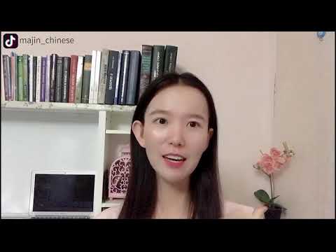 Видео: Китайский язык. [3]. Пиньинь.Слитное чтенние инициалей (d, t , n, l) и финалей.