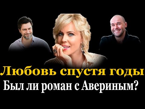 Видео: Максим Аверин или Виталий Кудрявцев? Кто настоящий муж Марии Куликовой? 💥