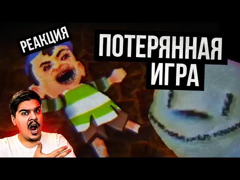 Видео: ▷ ИСПЫТАНИЕ ИГРОЙ (Valle Verde/Зеленая Долина) l РЕАКЦИЯ на Лунные Янки