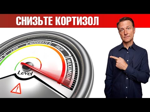 Видео: Лучшая техника дыхания при стрессе и тревожности✅