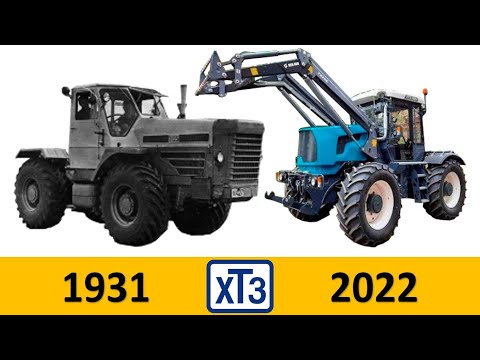 Видео: Эволюция ХТЗ| XTZ Evolution (1931-2022)