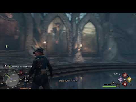 Видео: Hogwarts Legacy: День 4. Полное прохождение за Когтевран