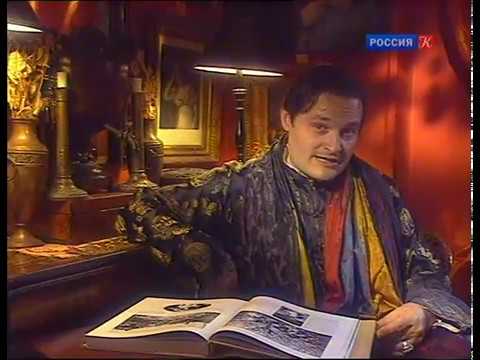 Видео: Дуновение века, фильм 2-й. "Русская мода и Великий исход.