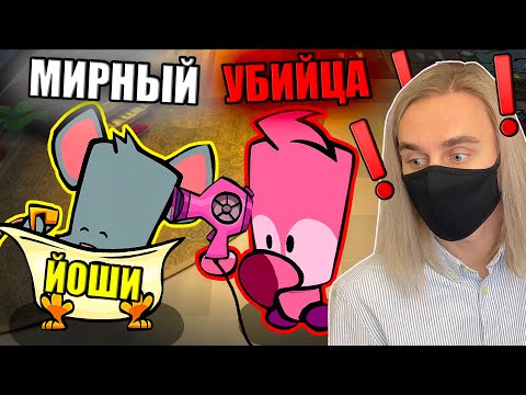 Видео: ЛУЧШЕ АМОНГА?! SUSPECTS, ИЩЕМ ПРЕДАТЕЛЯ В ОСОБНЯКЕ!