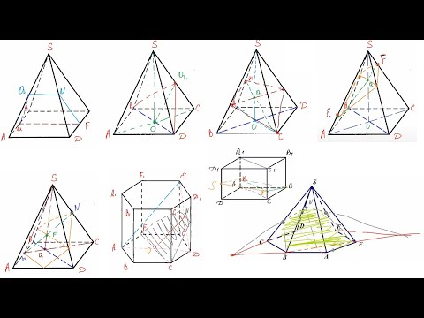 Видео: Урок 3. Стереометрия с нуля. Все сечения строятся по одной схеме!