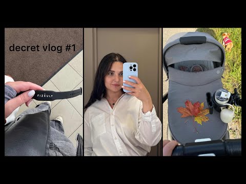 Видео: decret vlog #1 / возвращение на ютуб, материнство, налаживаем самозасыпание // декретный влог