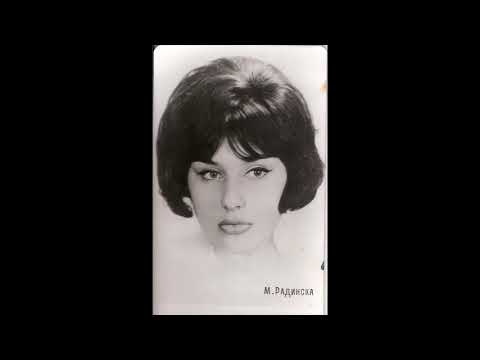 Видео: Маргарита Радинска пее Не Забравяй (EP, 1969)