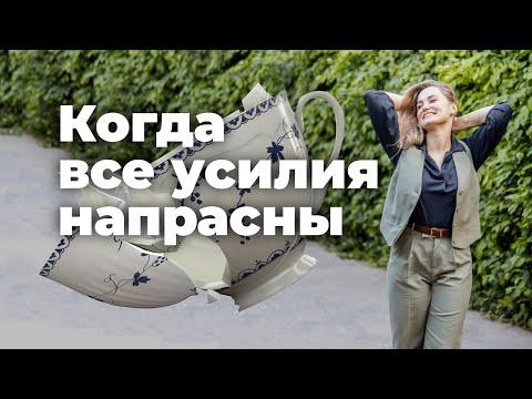 Видео: Почему не видно результата в изучении иностранного языка?