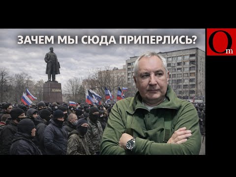 Видео: Донбасс еще вылезет РФ боком
