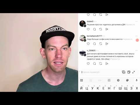 Видео: Как же сильно женщина хочет себе крепостного точнее мужа