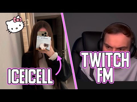 Видео: ЛИЗА смотрит TWITCH FM | ICEICELL