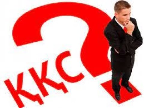 Видео: ҚҚС (Қўшилган қиймат солиғи) тўғрисида барчаси, Ўзбекистонда солиқ тизими.