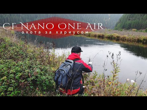 Видео: CF Nano one air, хариус на нимфы, на живописной реке.
