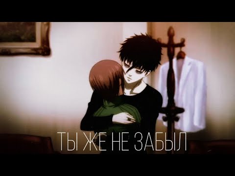 Видео: {AMV} - Аниме клип - Линия Дьявола