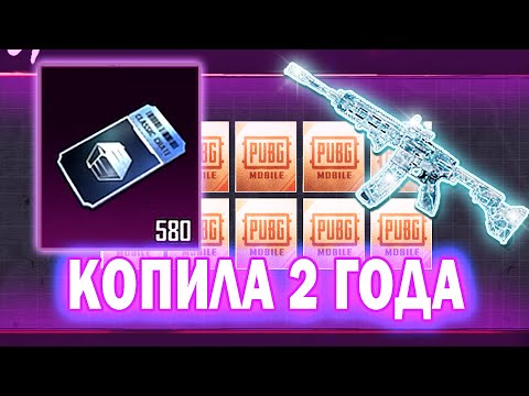 Видео: ОТКРЫТИЕ 580 КЕЙСОВ КЛАССИКИ 🔥 ВЫПАДЕТ 5 ЛЕДНИКОВ?