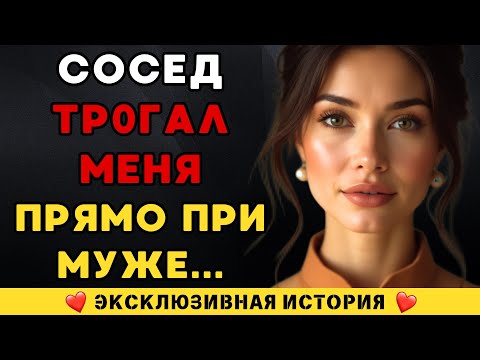 Видео: С соседом — на глазах у мужа...
