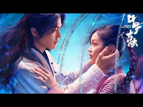 Видео: Клип к дораме💖🥋 Боевой континент/Douluo Continent/斗罗大陆💖🥋