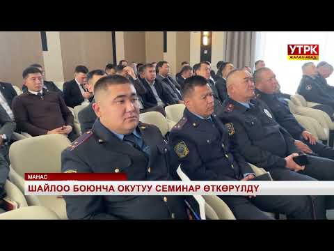 Видео: Жалал-Абад жаңылыктары 23.10.2025