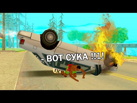 Видео: ИЗДЕВАЮСЬ НАД ИГРОКАМИ в GTA SAMP :с