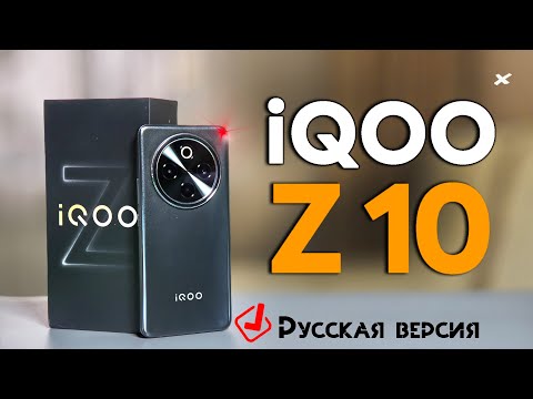 Видео: iQOO Z10 | ТОП-1 по автономности среди всех смартфонов в классическом корпусе