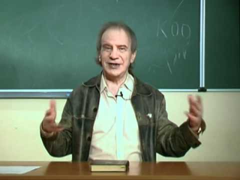 Видео: Космическая символика мировой культуры (лекция 3)