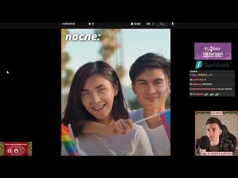 Видео: ХЕСУС СМОТРИТ ПОДБОРКА МЕМОВ ИЗ ТИКТОКА С 89-ЫМ СКВАДОМ | TIKTOK MEMES 89 SQUAD #75