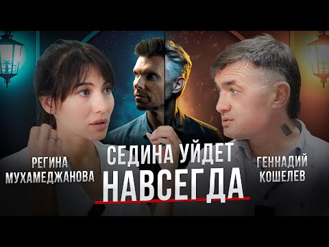 Видео: Найдено средство от седины| Почему кровь превращается в яд| Фульвогуминовый комплекс против старости