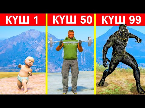 Видео: ДЖОННИ ҚАРА ҚАБЫЛАННЫҢ КҮШІН АЛДЫ (GTA V)