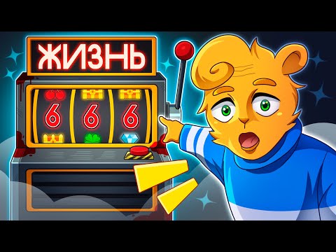 Видео: 😨 ОН ДЕПНУЛ ЖИЗНЬ | CloverPit