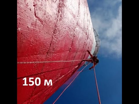 Видео: Покраска и ремонт трубы 150м