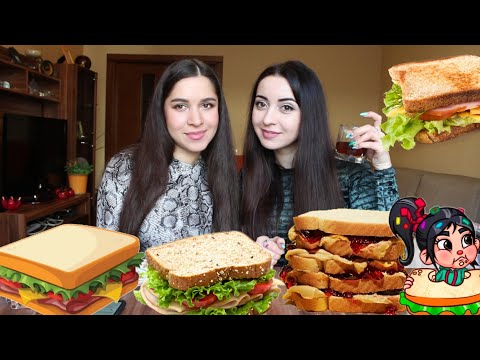 Видео: КЛАБ СЭНДВИЧ  MUKBANG не asmr Ayka Emilly Ask Fatima