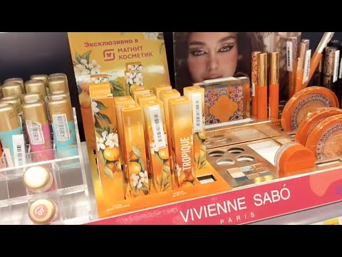 Видео: *МАГНИТ КОСМЕТИК*🦋ОБЗОР🤓Косметика💄 Парфюмерия СКИДКИ новинки... июль2025